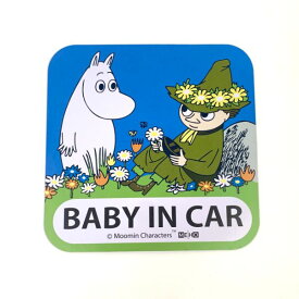 ムーミン MOOMIN マグネットセーフティーサイン ムーミン カー用品 送料込み