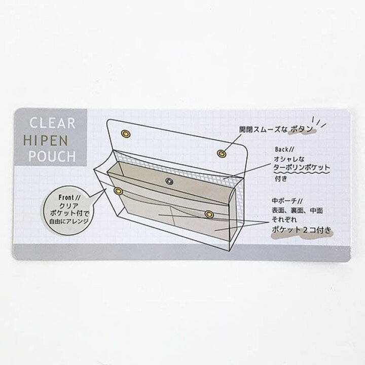 楽天市場 クリアハイペンポーチ アーガイル 韓国風 おしゃれ かわいい 筆箱 ペンケース 送料込み Anitto Friends