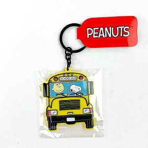 バス キーホルダー 手芸用品 クラフトの人気商品 通販 価格比較 価格 Com バス キーホルダー 手芸用品 クラフトの人気商品 通販 価格比較 価格 Com