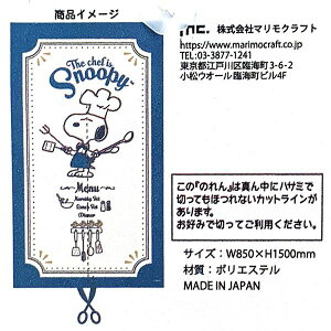 Xk[s[ PEANUTS ̂ VFt BL u[ }`NX g { 