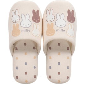 ミッフィー miffy スリッパ サプライズミッフィー BE ベージュ フリー 送料込み