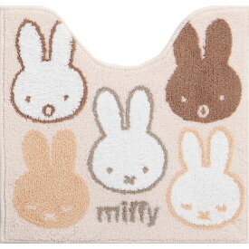 ミッフィー miffy トイレマット サプライズミッフィー 58×60 BE ベージュ 送料込み