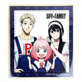 スパイファミリー SPY×FAMILY 3人 フォージャー家 ミニ色紙 インテリア 送料込み