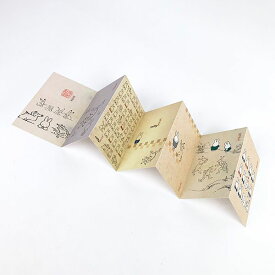ミッフィー ジャバラポストカード アイボリー 鳥獣戯画 絵葉書 はがき 文具 手紙 送料込み