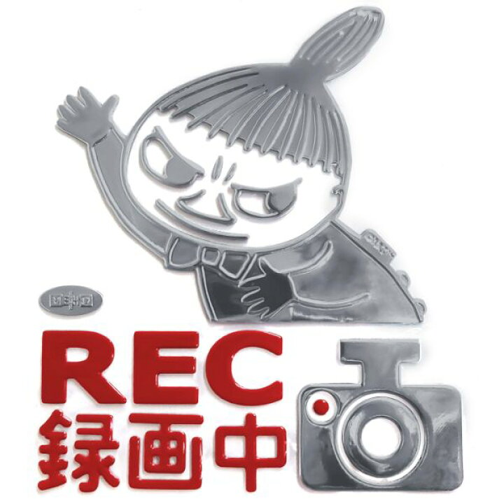 楽天市場】ムーミン リトルミィ ドライブレコーダーエンブレム 