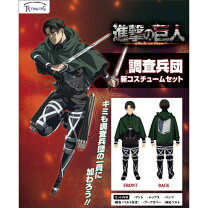 楽天市場】進撃の巨人 衣装（コスチューム一式｜コスプレ・変装・仮装 