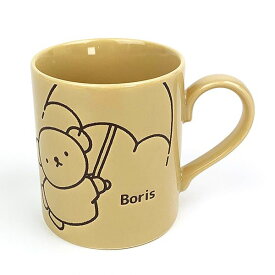 ミッフィー ボリス 撥水マグカップ Boris forest 食器 日本製 ベージュ