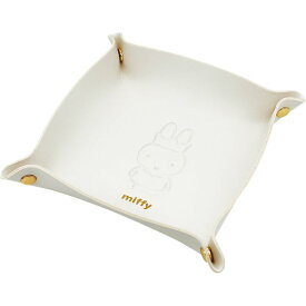 ミッフィー miffy マルチトレイ スクエア 小物入れ 送料込み