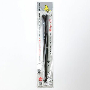 Xk[s[ 傤 wZwN`lp Ep 21cm ` LbY(PWD)