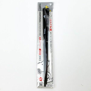 Xk[s[ 傤 lp Ep 23cm ` 