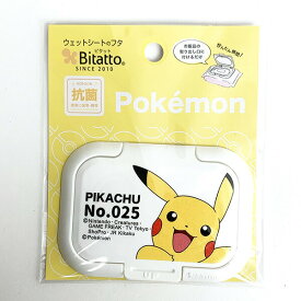 ポケモン ピカチュウ ミニピタット ウェットシート フタ 日用品 送料込み