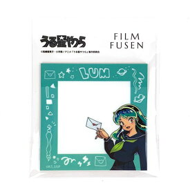 うる星やつら フィルムふせん ときめき文具 ver.（ラム）学校 オフィス ブルー 送料込み