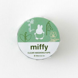 ミッフィー miffy クリアマスキングテープ（garden） GREEN FLASH