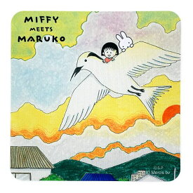 ミッフィー miffy meets maruko マウスパッド 鳥さん柄 イエロー 送料込み