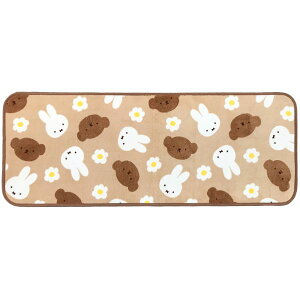 ミッフィー miffy ロングマット (ミッフィー&ボリス&お花) キッチン ベージュ 送料込み