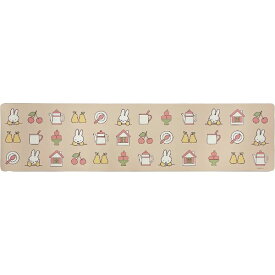 ミッフィー miffy アイコン ロングマット Dick Bruna キッチン ベージュ 送料込み