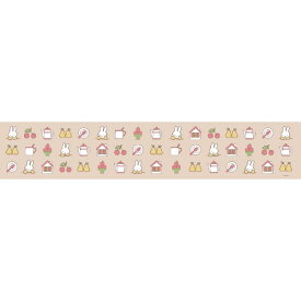 ミッフィー miffy アイコン ロングマット Dick Bruna キッチン ベージュ 送料込み