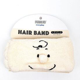 スヌーピー ヘアバンド（チャーリーブラウン） PEANUTS アクセサリー 送料込み