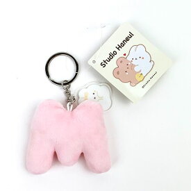 スタジオハヌル イニシャルマスコット M キーホルダー ピンク 送料込み