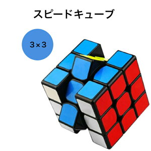 ルービックキューブ 脳トレの人気商品 通販 価格比較 価格 Com ルービックキューブ 脳トレの人気商品 通販 価格比較 価格 Com