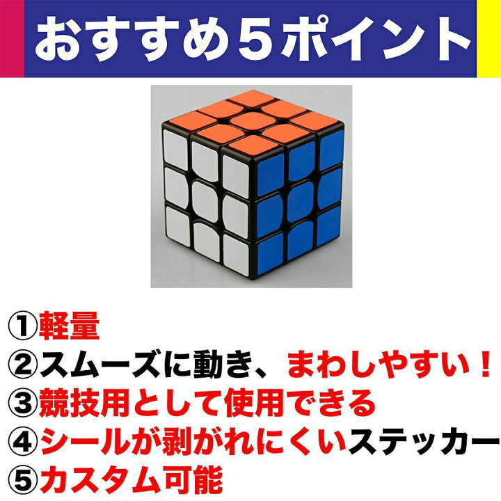 有名な高級ブランド ルービックキューブ 4×4 スピードキューブ 立体パズル 知育玩具 脳トレ