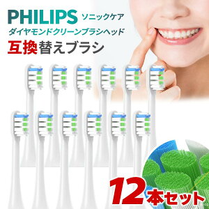 tBbvX \jbPA[ ւuV \jbNPA ݊ 12{ philips sonicare _ChN[ veNgN[ RpNg duV