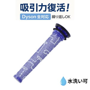 y2780~Izdyson ptB^[ ݊i i p[c _C\ tB^[ |@   DC61 DC62 DC74 V6 V7 V8