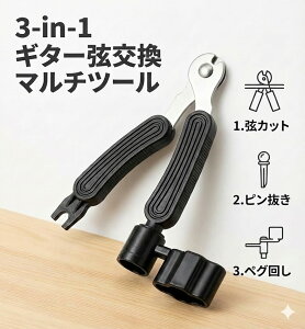 �y�労�ӍՊ��ԑS�i�|�C���g5�{�I�z�M�^�[ �y�O�� �� ���� �X�g�����O�J�b�^�[ �X�g�����O���C���_�[ �s������ �j�b�p�[ �� �G���L �����e�i���X �N���X �j�b�p�[ �c�[�� �A�R�[�X�e�B�b