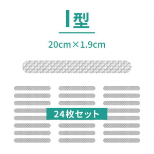 �y�労�ӍՊ��ԑS�i�|�C���g5�{�I�z���� ����~�� �V�[�� 24�� S�^ I�^ ���� �]�|�h�~ �����C �e�[�v ���S �o�X�^�u �m���X���b�v �� �K�i �v�[��