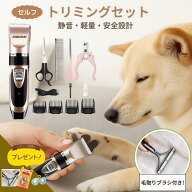 【6月エントリーでポイント5倍!!】バリカン 犬用 足裏 猫用 ペット用 トリミング ペットブラシ 抜け毛 肉…