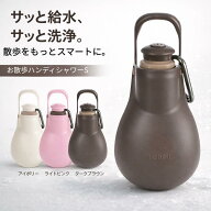 リッチェル 給水器 ハンディシャワー 水飲み器 犬 お散歩 水筒 マナー用洗浄 おしっこ洗浄 旅行 Richell
