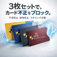 【マラソン期間全品ポイント5倍！！】スキミング防止 カードケース マイナンバーカード ケース 磁気防止 …