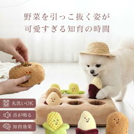 【7/4~11 マラソン期間全品ポイント5倍!】【ランキング入賞品】 bite me ノーズワークマット 犬 農場 マ…