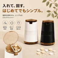 【15日は全品ポイント5倍!!】錠剤粉砕機　錠剤クラッシャー 手動 ピルクラッシャー 回転式 錠剤粉砕機 ブ…