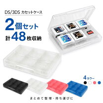 楽天市場】3ds ソフト セットの通販