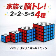 【ランキング入賞品】 【15日P5倍!＆4/14 20:00~4/15 02:00 全品5%クーポン配布中】ルービック キューブ …