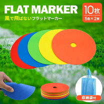 楽天市場】フラットマーカーの通販