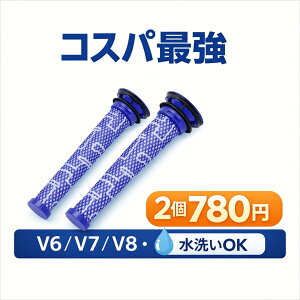 �y2��780�~�I�z�_�C�\�� �t�B���^�[ ���� ���i �p�[�c �|���@ v8 dyson �����p�t�B���^�[ �݊� ����� ���� DC61 DC62 DC74 V6 V7 V6slim DC58 DC59 DC74 SV06 SV07 SV08 HH08 SV10 SV10D �C��