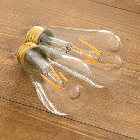 【価格改定】クリアレトロエジソン球 LED電球 おしゃれ 照明 電気 ライト
