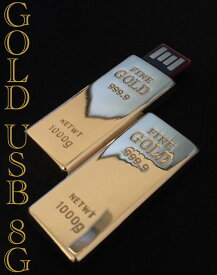 USBメモリー フラッシュメモリー 8GB 2.0 GOLD ゴールド 金塊 金の延べ棒 スリムタイプ キラキラゴージャス おもしろUSB