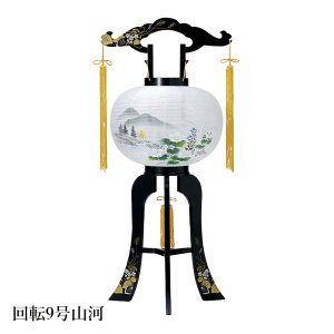 ~ ~傤 s ]s ~ V~ ~ 䋟 R 9 rj HI-238