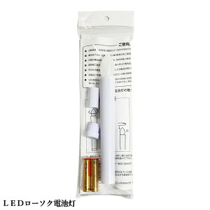 ~ ~傤 ~ V~ ~ 䏊񓔗p aۗp LED[\Ndr HI-361