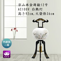 楽天市場】本金蒔絵 大内の通販