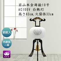 楽天市場】本金蒔絵 大内の通販