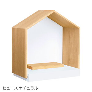 仏壇 卓上型 モダン ミニ ステージ 手元供養 ヒュース ナチュラル【27日10時までP5倍!】
