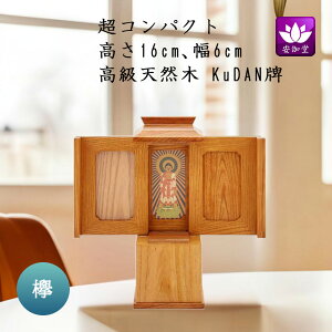 d ~j RpNg ~q 茳{ Kudanv O (F16cm F6cm)