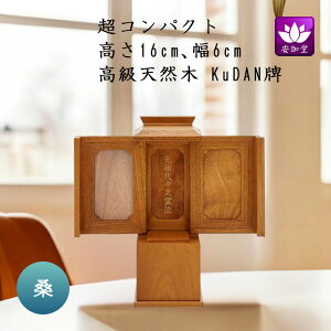 d ~j RpNg ~q 茳{ Kudanv K (F16cm F6cm)yCxgԒP5{Iz