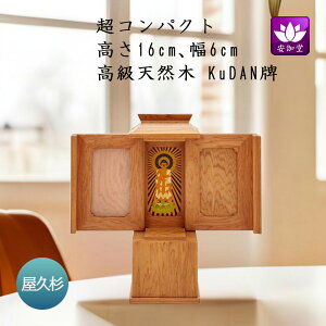 d ~j RpNg ~q 茳{ Kudanv v (F16cm F6cm)yCxgԒP5{Iz