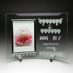 A tHgt[ FH-3 18cm 24cm