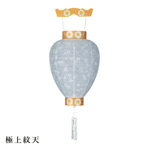 ~ ~傤 䏊 򕌒 ~ V~ ~ 䋟 ɏV  HI-308 yʊΉz